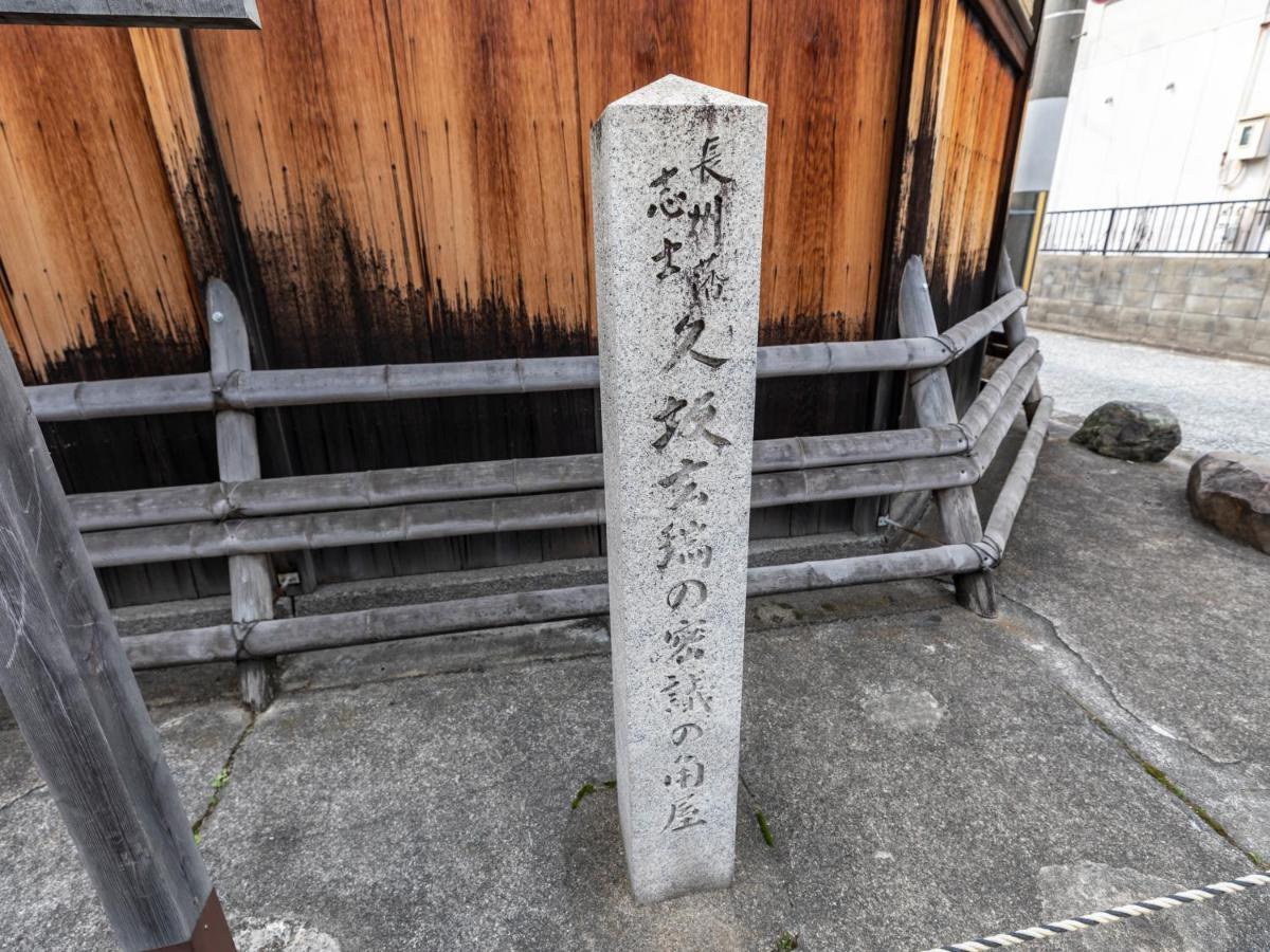 Hotel Hale Kyoto Tambaguchi Exterior foto